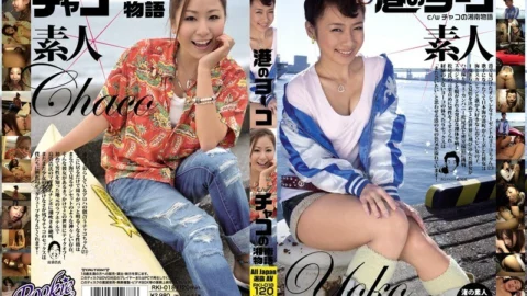RKI-018 Minato no Yoko c/w Chaco’s Shonan Story