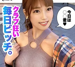 MFC-037 Wow