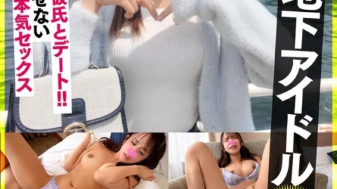 [UNCENSORED-LEAK] SIGLS-008 Leaked!! Underground idol Iori, 22 years old