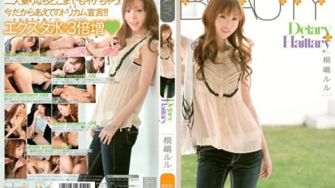 BTYD-021 Detary Haittary Lulu Kirishima