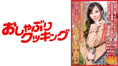 404DHT-0537 404DHT-0537 – Ryoko