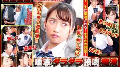 SHN-025 Saliva Dara Dara Kissing Slut ● A sullen busty girl who defeats a serious father with a greedy kiss
