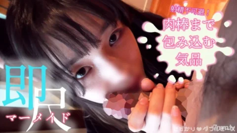 FC2-PPV-2707381 [Immediate-scale cum swallowing erotic celestial maiden] An older sister who flutters her beautiful hair and chews on a washless dick ☆ Ejaculation is inevitable with a moist netoneto pacifier ☆ A daytime dream that fell into the gap