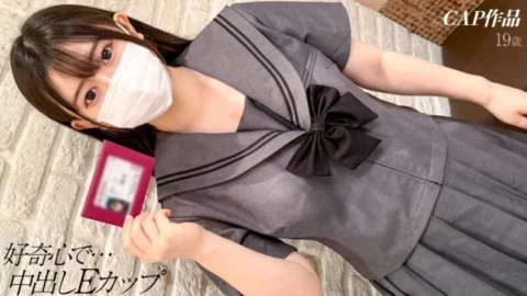 FCT-219 “[Full Face Reveal] Oto-chan, a short girl with a round, chubby face. Out of curiosity, she allowed us to film her having sex, and we got to enjoy her large areolas and E-cup breasts and cum inside her hard lol”: MGS Video Adult Video S