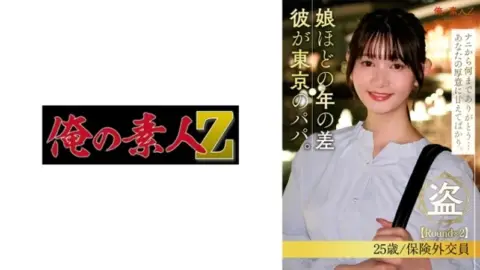 230ORESD-006 230ORESD-006 – Sawamura Shizuku