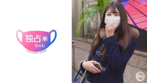 [UNCENSORED-LEAK] DOCS-011 Introducing an amazing beauty ♪ ​​In addition, she has an ideal body with big breasts and a firm and beautiful butt ♪ [Individual shooting of a neat and clean beauty]