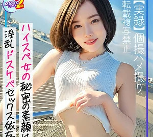 MFCS-104 Yukika