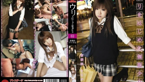 UAD-081 Uniform Girl Who Started Selling 81 Shin-Yokohama Selling Girl