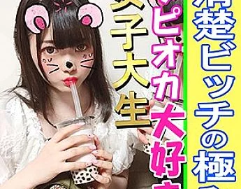 INST-075 Hinata