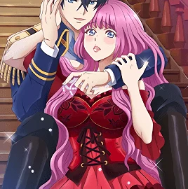 Ouji no Honmei wa Akuyaku Reijou Season 1