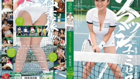 JUC-503 Smash Mrs. Ami Sugimoto