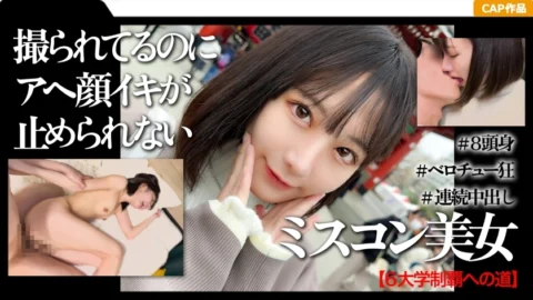 MGK-010 A video of a highly educated & beauty pageant-winning college girl’s first creampie date in Asakusa