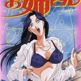 Otenki Onee-san 1