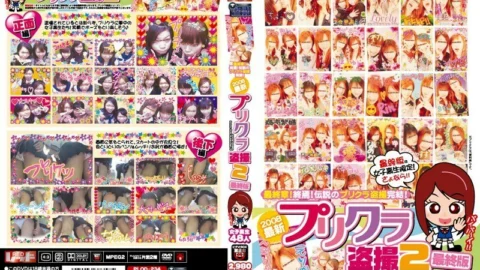 PLOD-234 Purikura Peeping 2 Final Edition