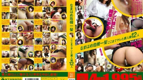 ALD-177 Namahame Close Call 12 Amateur Girls Fucked So Far