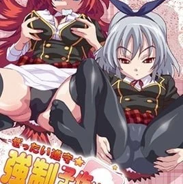 Zettai Junshu Episodio 1
