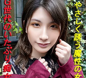 GAREA-599 Suzune