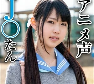 BIG-063 Kotomi