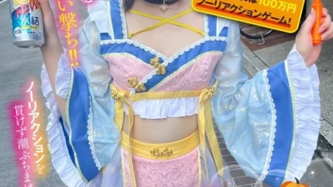[UNCENSORED-LEAK] 792SGKI-042A A Party Girl Found At Halloween In Nakano Takes On The Challenge! If She Can Stand Anything Her Busty Girlfriend Does To Her, She’ll Win 1 Million Yen In A No-Reaction Game! A Slightly Busty Anime Cosplay Girl