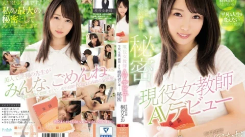 MIFD-020 Active female teacher AV debut Nao Kiritani