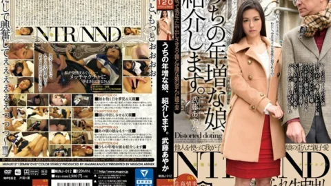 MUNJ-012 I would like to introduce my older daughter. Ayaka Muto