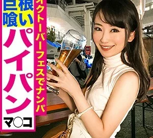 [UNCENSORED-LEAK] EVA-101 science