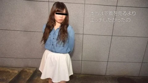 10MUSUME-071918-01 10musume-071918_01 — Please Sell Me The Underwear You Are Wearing Now.