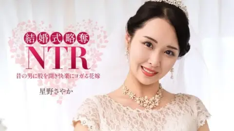 1PONDO-020326_001 1Pondo-020326_001 – Wedding Ntr ~ With The Worst Ex-Boyfriend ~