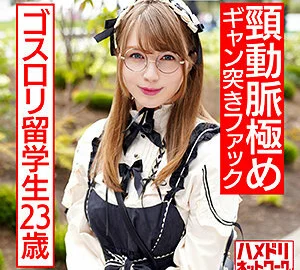HMDNC-539 claire