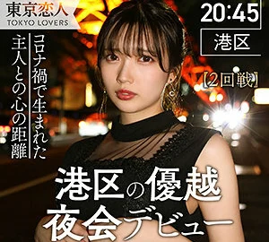 TKK-008 Hinata Iwasaki