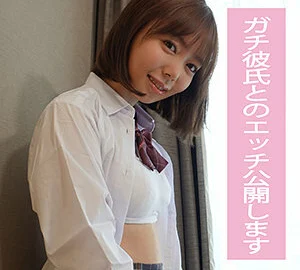 ENDS-065 Reina