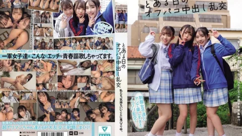 MUKD-569 We’re Totally Hooked On Feeling Good. A Casual Group Sex Session With Cumming Inside On A Certain Day. Minazuki Hikaru, Tsukino Aya, Mitsuba Mako