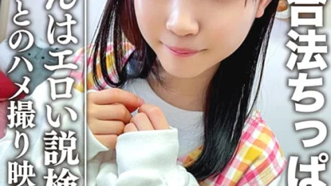 ERGV-029 [3P] Legal Small playta Hobo’s Erotic Theory Verification! ? Confidential Private Gonzo Video Leaked With Holiday Saffle