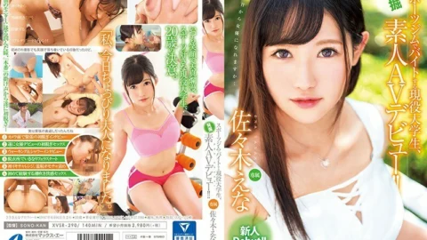 XVSR-290 An active college student working part-time at a sports gym, excavation amateur AV debut! !! Ena Sasaki