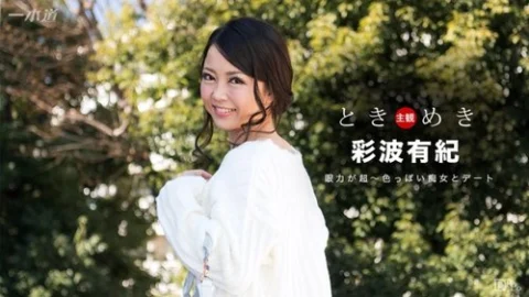 1PONDO-042217-515 1Pondo-042217_515 — Tokimeki ~Big Eyed Slut’s Erotic Sucking Technique~