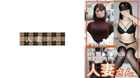 776HDSN-054 776HDSN-054 – Married Woman 054