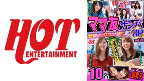 DHT-602 Mommy Friend Picking Up Sexual Desire Explosion! ! Young Moms Runaway! ? Aim 3P Vol.01 159 Minutes 10 People