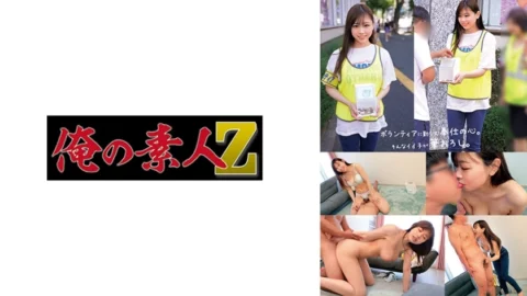 [UNCENSORED-LEAK] ORECO-579 heart