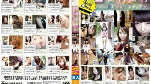 ALD-808 Amateur Only Kansai Street Corner Beautiful Girl Snap