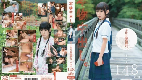 MUM-095 Real vaginal cum shot. play-making hot spring trip. Marie 148cm (Hairless) Marie Konishi