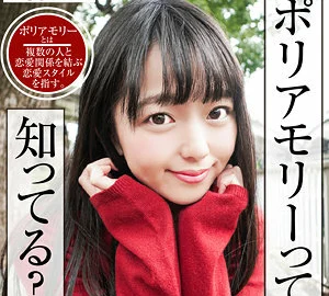 LADY-471 Rion