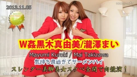 TOKYO-HOT-N0899 Uncensored W Kan Mayumi Kuroki / Mai Takizawa