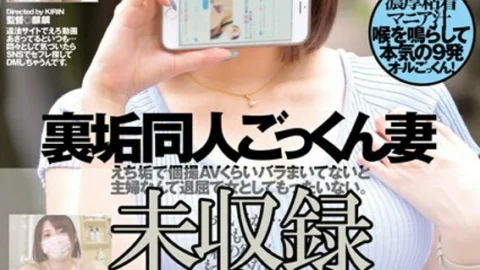 [UNCENSORED-LEAK] WPSL-358 Secret Doujin Cum Swallowing Wife Otokoto Rui (WPSL-358)