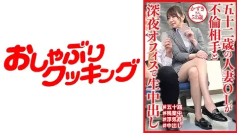 404DHT-0684 404DHT-0684 – Kazuki