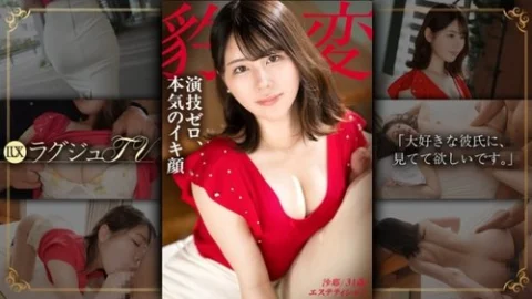 [UNCENSORED-LEAK] 259LUXU-1866 “[No Acting] She Looks Well-Behaved, But Inside She’s A Dirty Wife. A Married Beauty In Her 30S Goes Wild With A Stranger’s Cock, Her Climax Face A Secret From Her Husband. [Affair Sex] Luxury Tv 1858”: M