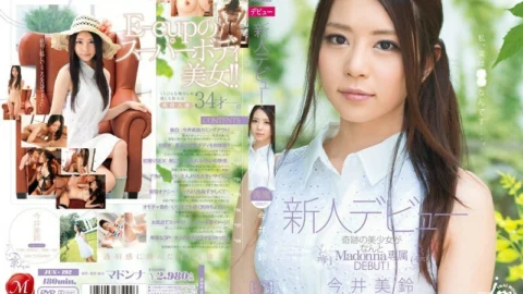 JUX-192 Rookie Debut Misuzu Imai