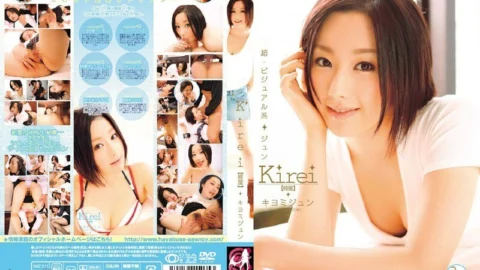 AMZ-011 Kirei [Beautiful] Jun Kiyomi – Kiyomi Jun