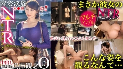 [UNCENSORED-LEAK] 390JAC-218 “【Ntr】She Looks Just Like Tsubasa Hon●!! She’s Beautiful! But She Has Zero Sense Of Chastity!? Worried About Her Cheating, We Install A Handsome Guy To Monitor Her Behavior…! A Kind, Pure, Beautiful Girlfriend Turn