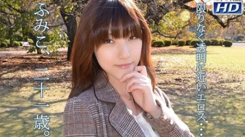 GACHIG-548 Fumiko – Female Body Analysis 103 –