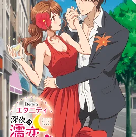 Eternity: Shin`ya no Nurekoi Channel 9